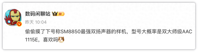 涨价或成定局！真我GT8 Pro堆料太狠了，3999起步都很香