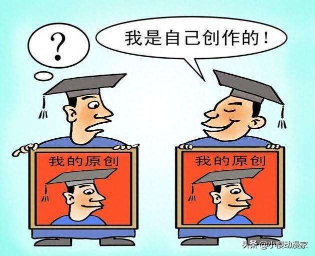 洛克王国怎么弄光头（小学生质疑埼玉抄袭洛克王国）
