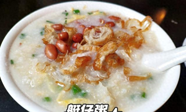 大米粥熬多长时间（粤菜十味之粥味）