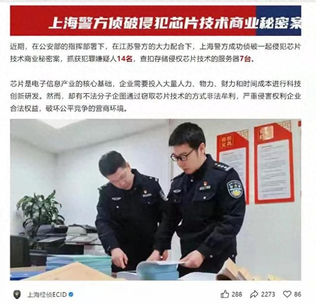 华为窝案水落石出！14人全判了，小米卷入其中，技术或已流向国外