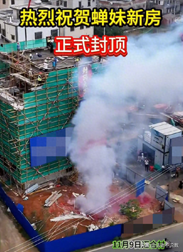 全红婵家别墅正式封顶，争议的事发生	，还不止一件