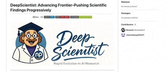 别慌！DeepScientist替代不了科学家，但这些人可能危险了