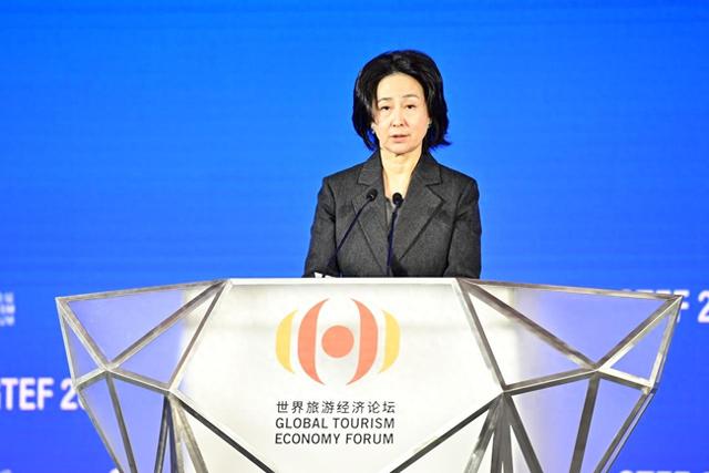 世界旅游经济论坛·黑龙江2025｜何超琼看好黑龙江的四个理由