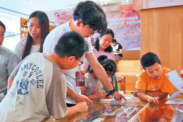 昆明理工大学地学博物馆举办科普月主题活动