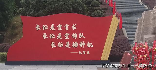 通道转兵：红军生死攸关的重大战略决策