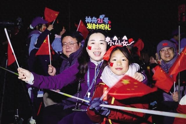 烈焰破长空 梦想向星辰——神舟二十一号发射观礼侧记