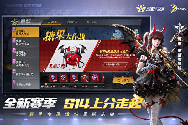 下载双人破解版（多人竞技类的枪战吃鸡手游荒野行动）