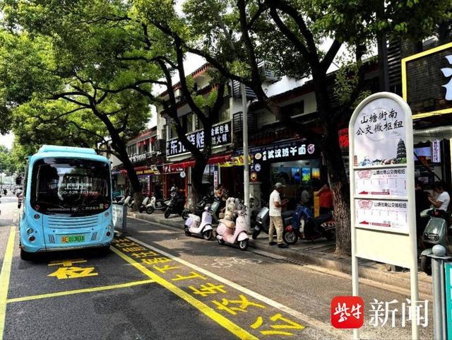 5公里串起8大热门打卡地，苏州古城新添“旅游线”！