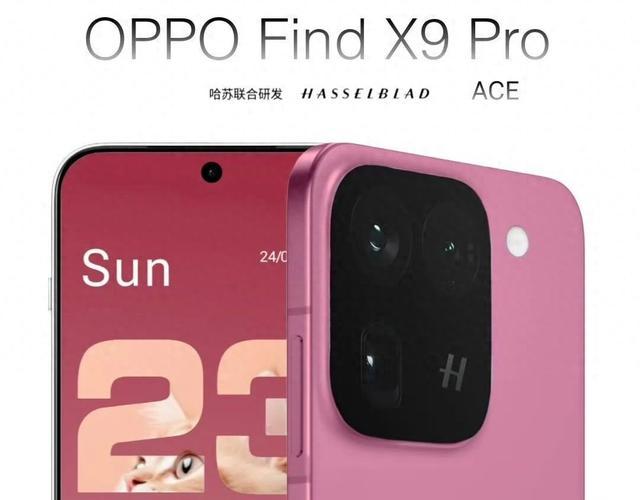 对标苹果更彻底！OPPO Find X9系列全面曝光，iPhone 17彻底不香了