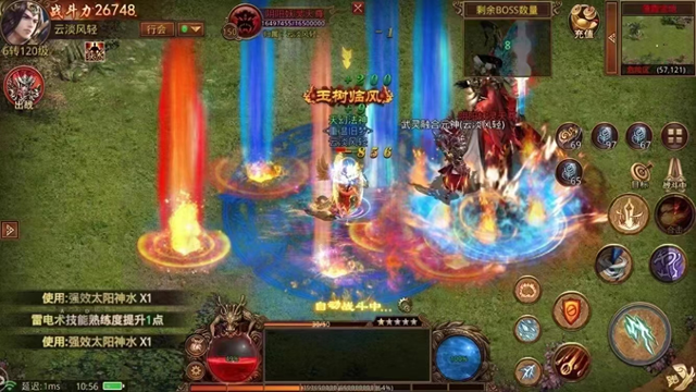 2025年11月1日 第57页