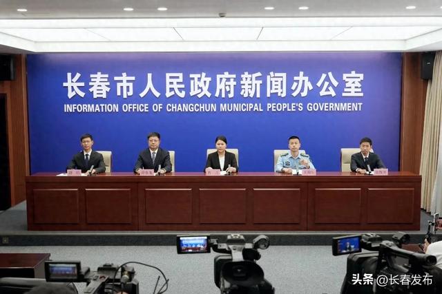 2025年长春航空展新闻发布会召开