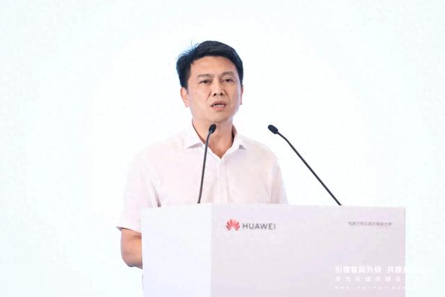 华为（中山）产业AI促进中心启动，共筑中山“产业焕新之城”