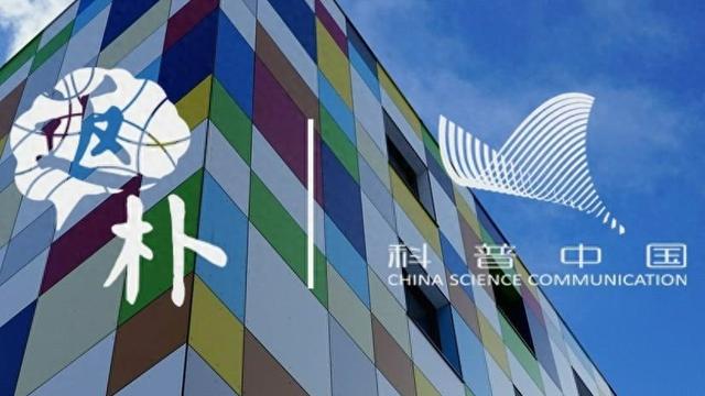 陶哲轩长文控诉：不能让反对科学基本价值的人掌握话语权