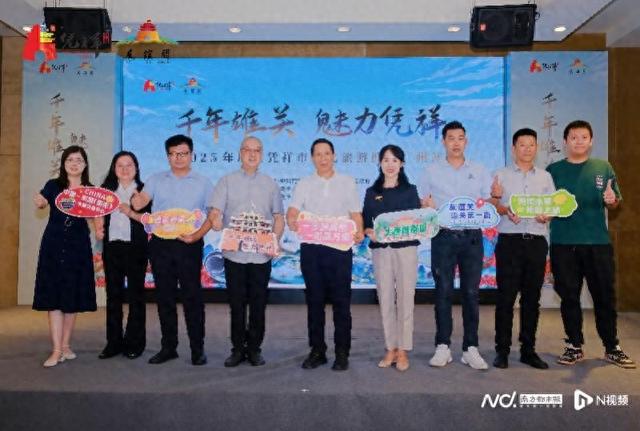 深化粤桂文旅合作！凭祥首入穗盛邀老广参加“中越边关游”