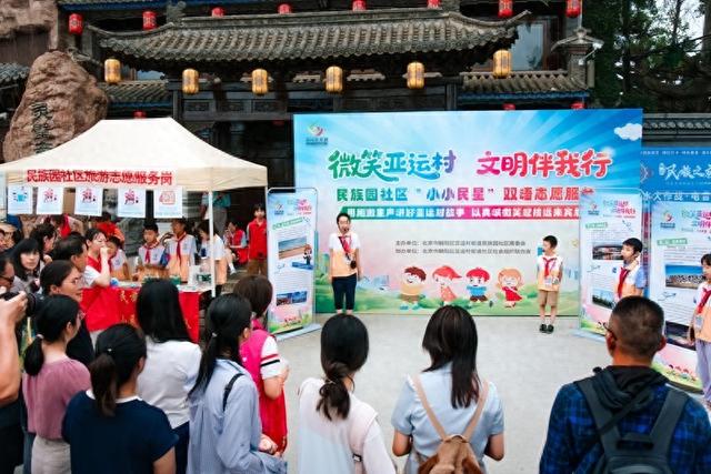 青少年家庭化身双语志愿使者 朝阳区民族园社区举办“小小民星”活动