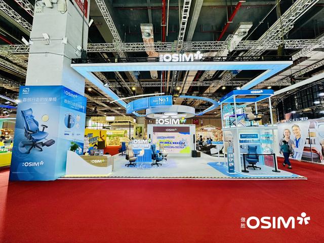 OSIM傲胜亮相第八届进博会，“uErgoh工学天王椅”以养身科技引领健康新风尚