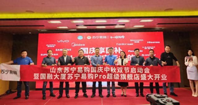 槐荫首家苏宁易购Pro国融大厦店9月26日开业，多项补贴优惠等您来