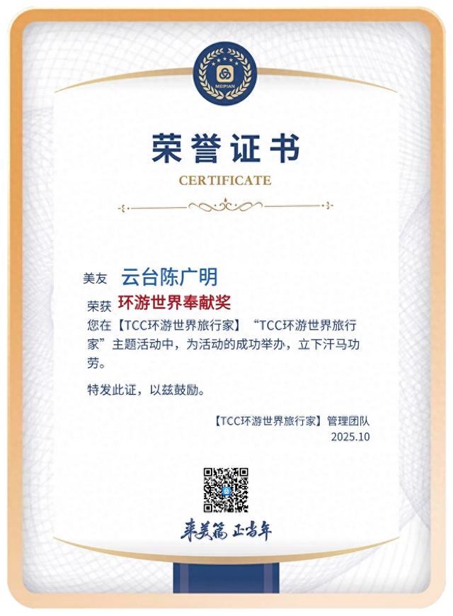 【秋驾长江】圆满完成秋季长江上游和夏季长江源点自驾