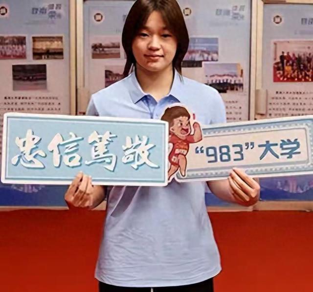 郭晶晶也没想到，18岁官宣喜讯的全红婵，已走上她曾经的“老路”