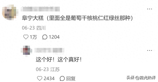 盘点全国各地难吃特产，本地网友高赞，绝对真实。有你爱吃的吗？