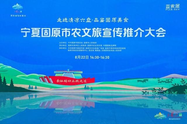 当原州邂逅广州，一场跨越千里的时光和弦！