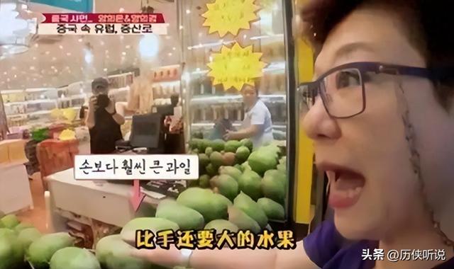 日本大妈到中国旅游，看到中国的水果嫉妒坏了：中国人太有钱了！