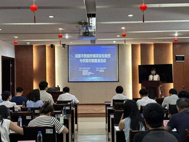 聚焦AI产业落地，一批早期创业项目在蓉对接融资
