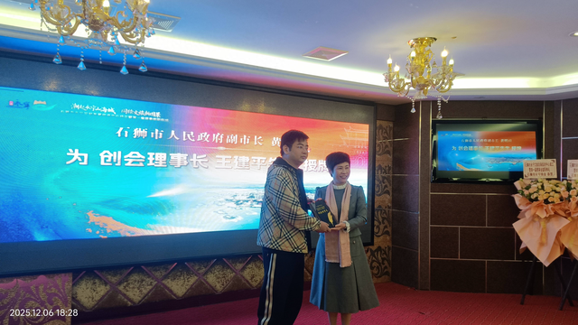 永宁文旅发展促进中心成立仪式举行