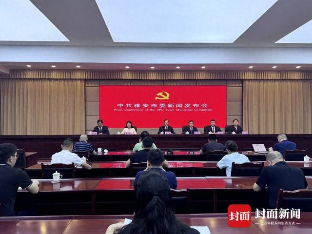 以文旅为支柱赋能高质量发展 四川雅安如何擘画熊猫文旅目的地蓝图？|聚焦雅安市委五届七次全会