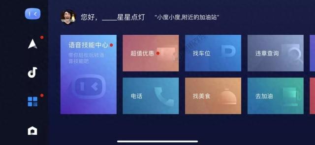 车吃车3最新版本破解版（福特sync3手机最新carlife破解版看视频）