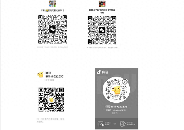 淄博文旅专线开通！直达这里！