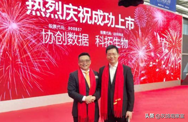 接连大手笔！亳州首富多次一掷千金，半年“消费”122亿
