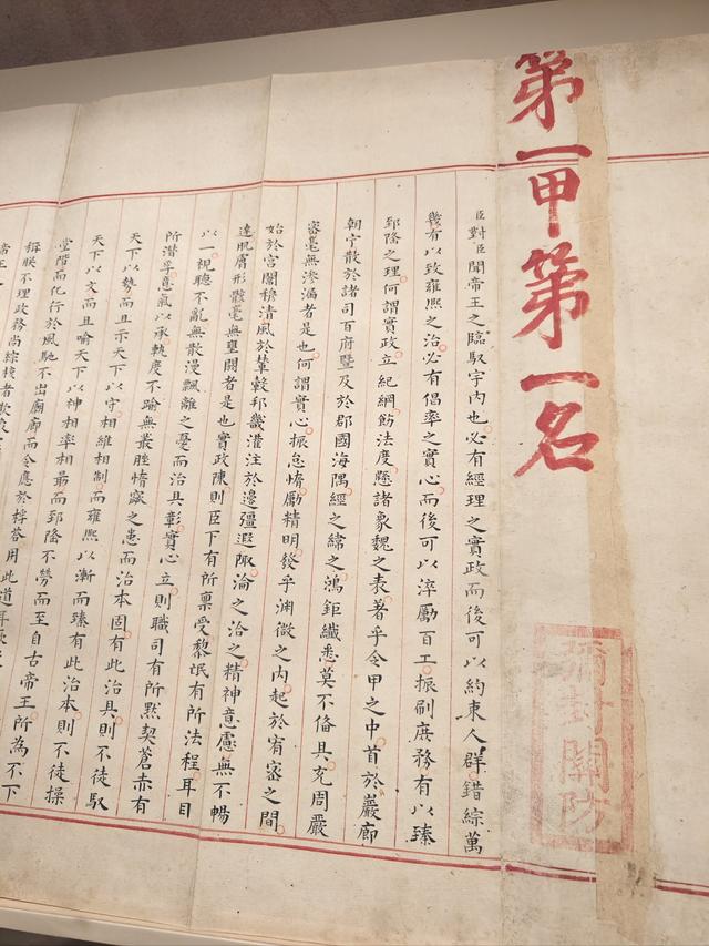中国十大状元文化景区，快让你的孩子也来沾沾福气