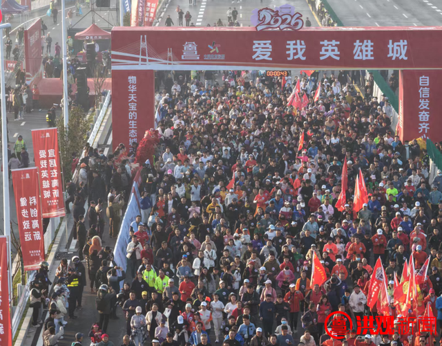 “爱我英雄城 健步隆兴桥”活动因天气原因调整至1月3日举办
