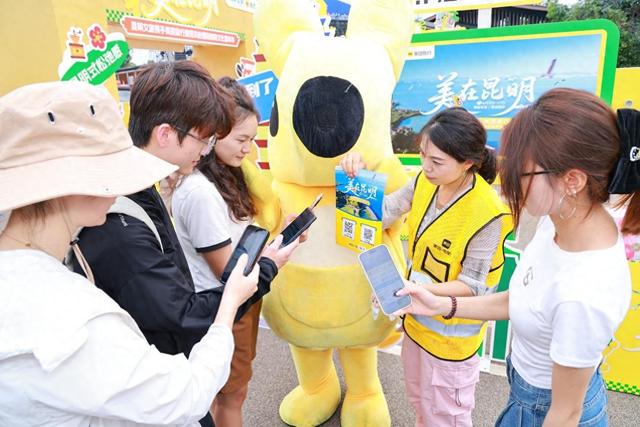 “美在昆明”全国首发，美团旅行携手昆明文旅开启目的地深度共创