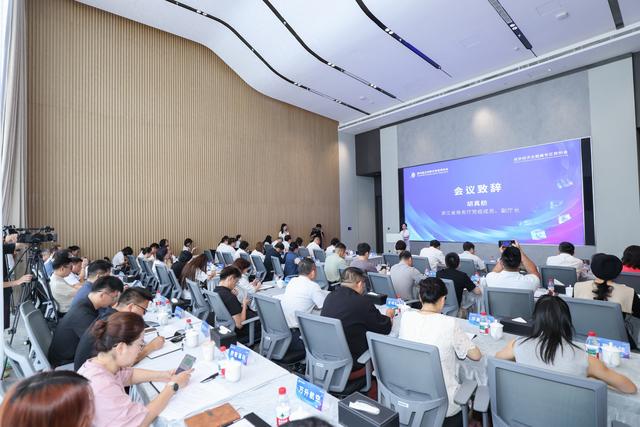 超前剧透！第四届数贸会低空经济主题展专区预热会在杭召开！