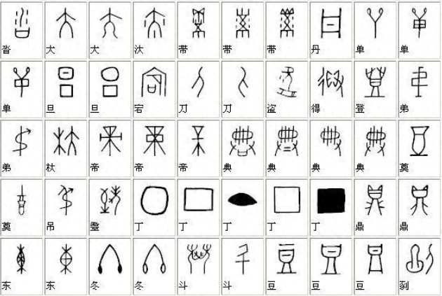 术悐的结构（一起来学生僻字）