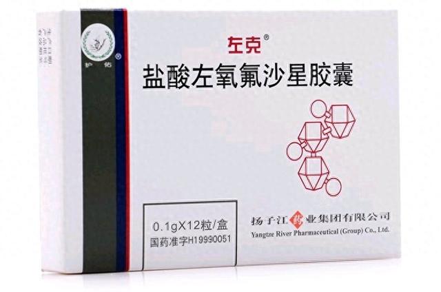 盐酸左氧氟沙星片的不良反应（服用盐酸左氧氟沙星）