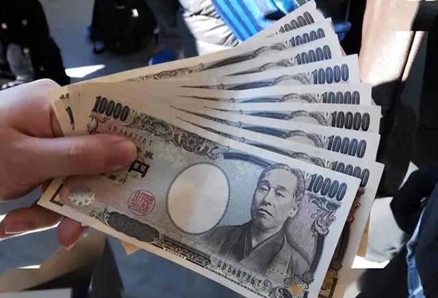 日本政府决定！打算抛售7万亿日元中国国债，打击中国经济？