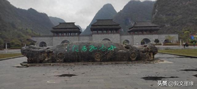 周毅文I荔波小七孔：黔南秘境的翡翠诗篇