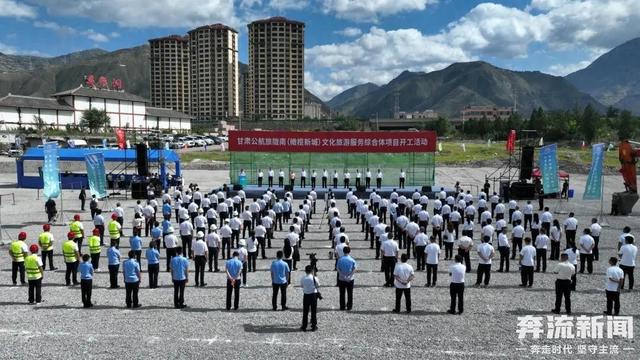 总投资约10亿元 甘肃一文旅项目在陇南开工