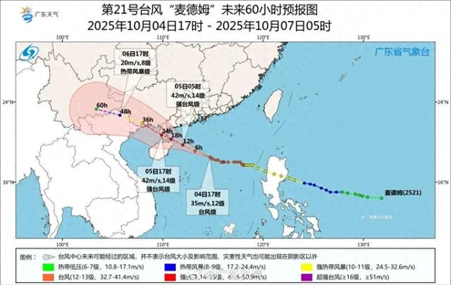 今年首个“台风红色预警”发布！深圳滨海旅游景区（沙滩）暂停开放