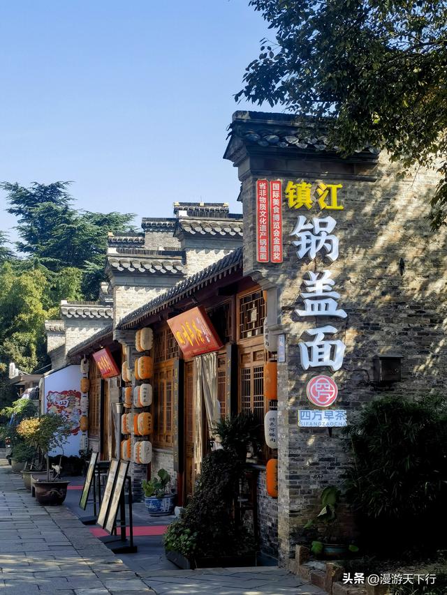 镇江西津渡的看点不在仿建古街，而是云台山上