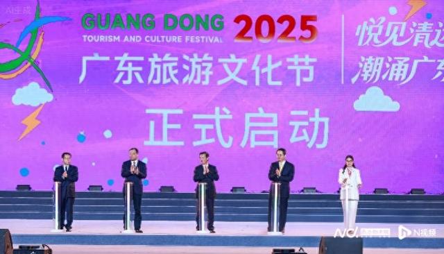 从非遗巡游到温泉嘉年华，广东旅游文化节N种玩法上线！
