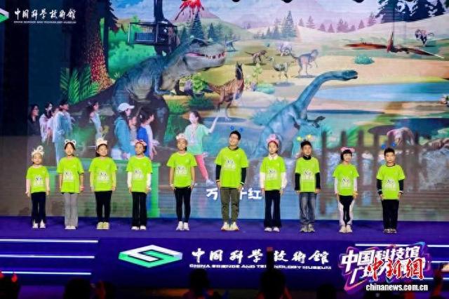 中国科技馆举办全国科普月“科学之夜”大型活动