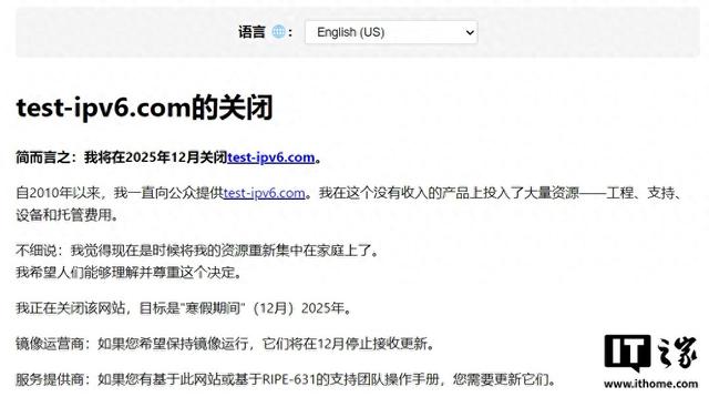 15 年老牌 IPv6 连接测试网站宣布关闭，创始人“为爱发电”终结