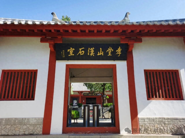 大一新生速看！济南这个景区免门票，开学第一站安排上！