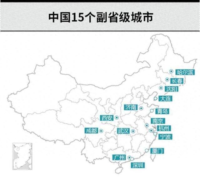 15个副省级市已明确，浙江2个，江苏仅有1个，湖南、河北1个都无