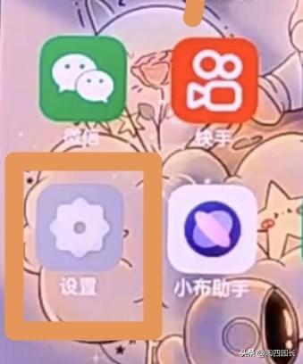 查找朋友对方位置不可用的原因（不用第三方软件也能够查到朋友的位置）