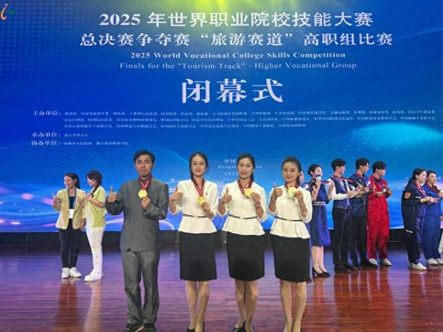 安顺职院“文化体验游”作品斩获世校赛旅游赛道金奖